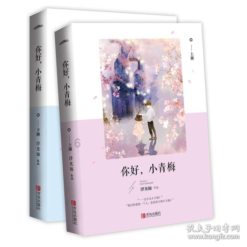 清新甜美的白色上衣搭配浅蓝牛仔短裤，清新靓丽又时尚，你喜不喜欢？游戏画面