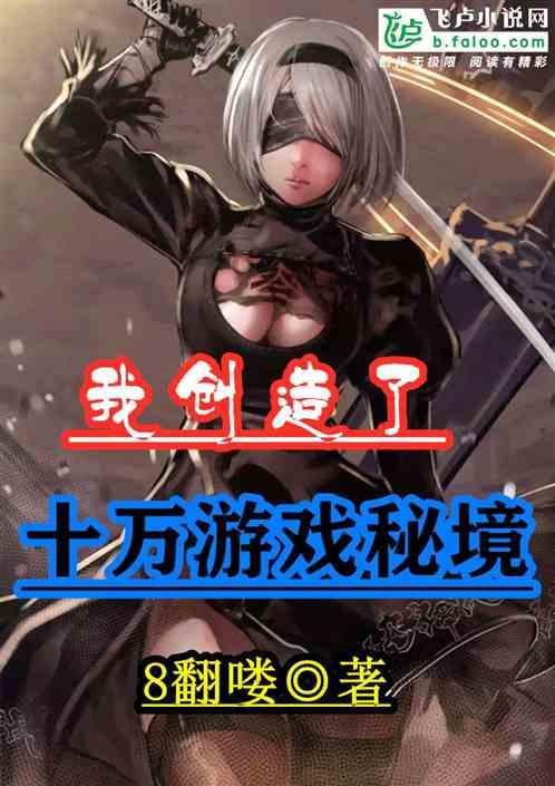 机甲英豪D