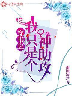 沉睡之间