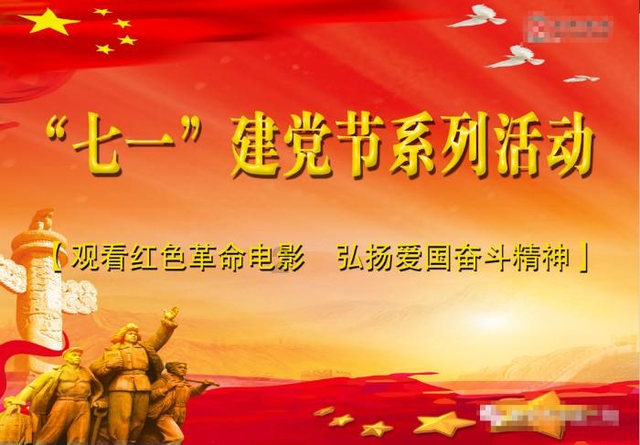 山西临汾一商场现钱学森等科学家巨幅海报