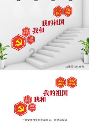 我是孙二谋