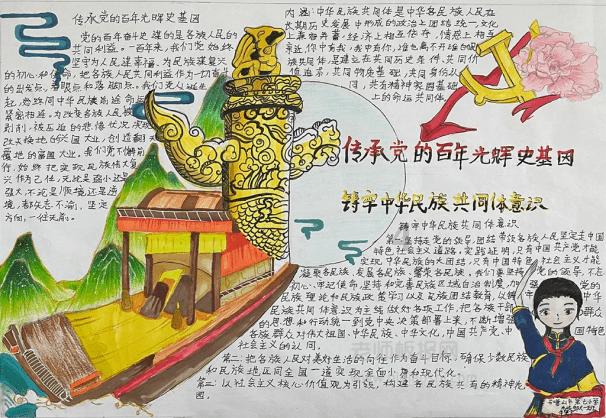 皇上吉祥2