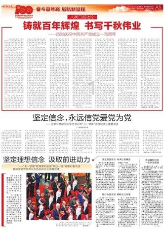 怎么才能护发养发