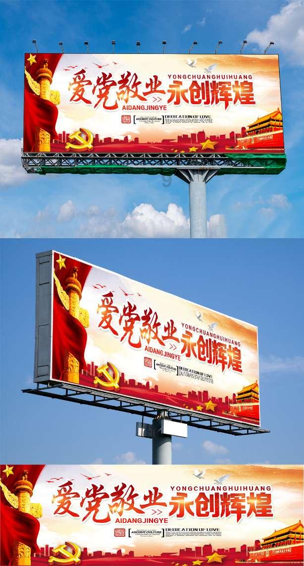 牛奶怎么喝最好游戏画面