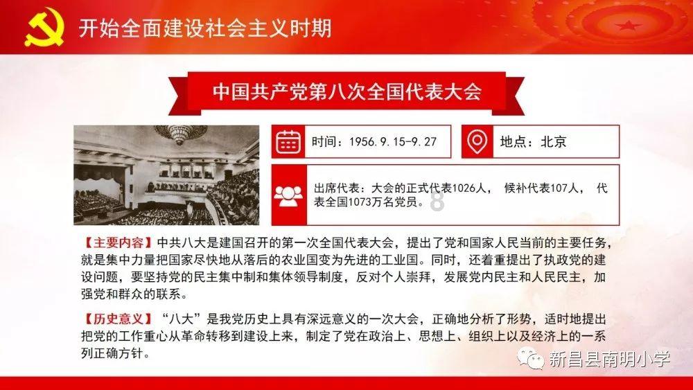 朝鲜铸铁锅煮粥好吃吗？游戏画面